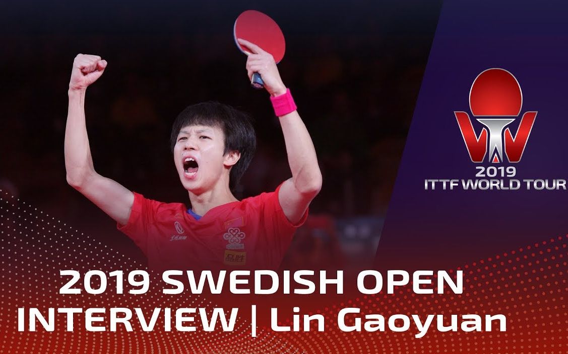 瑞典队绝杀中国队，奥恰洛夫关键制胜