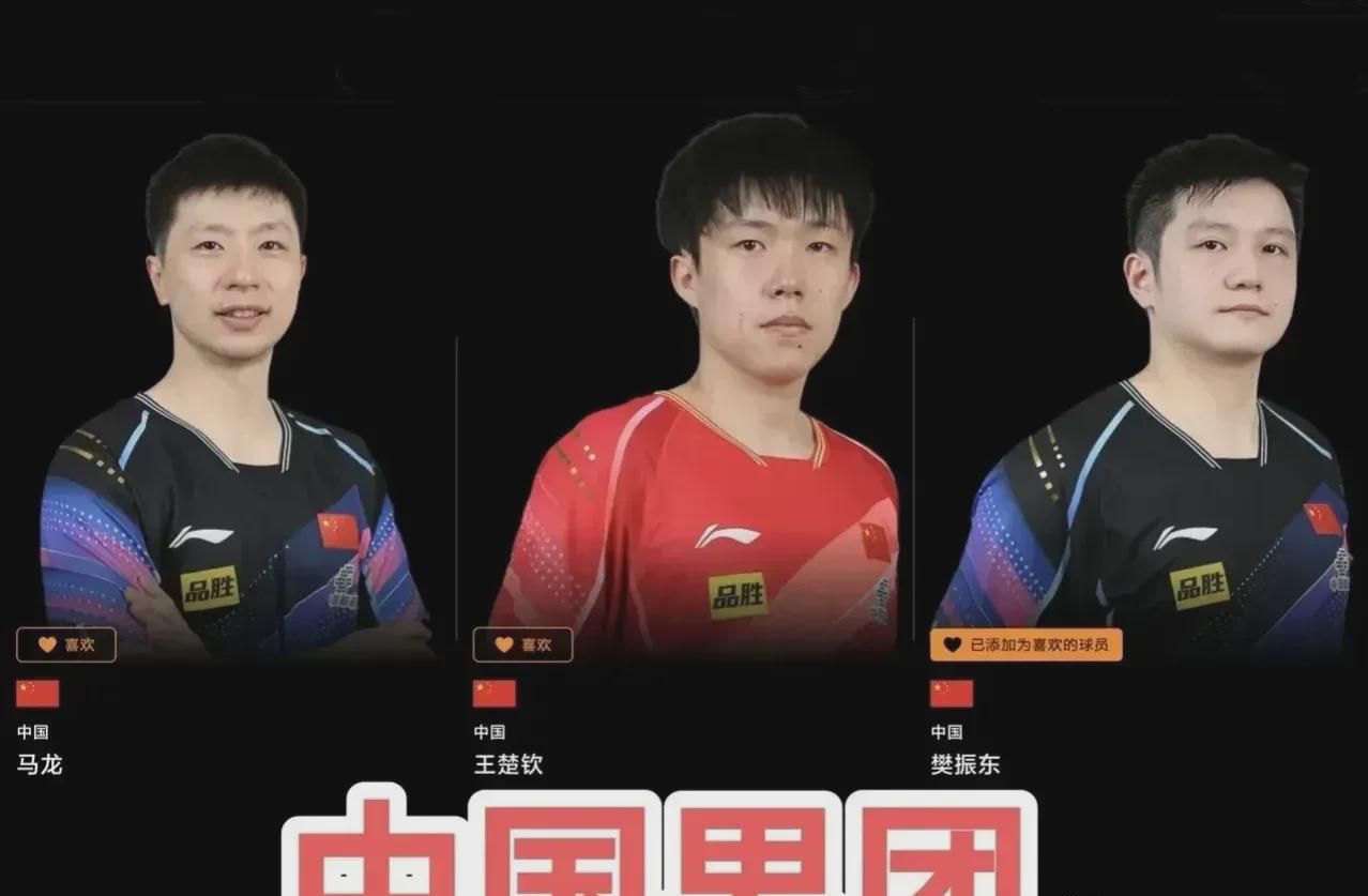 韩国队险胜中国队,马龙扛起全队 韩国队险胜中国队,马龙扛起全队